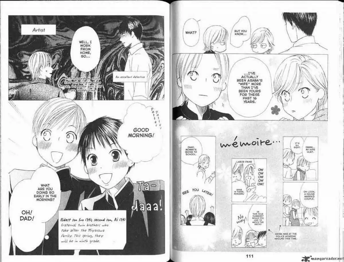 Kare Kano Chapter 102 6